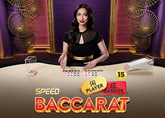 Speed Baccarat 15 - STOREBET77