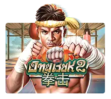 Ong Bak 2 - STOREBET77