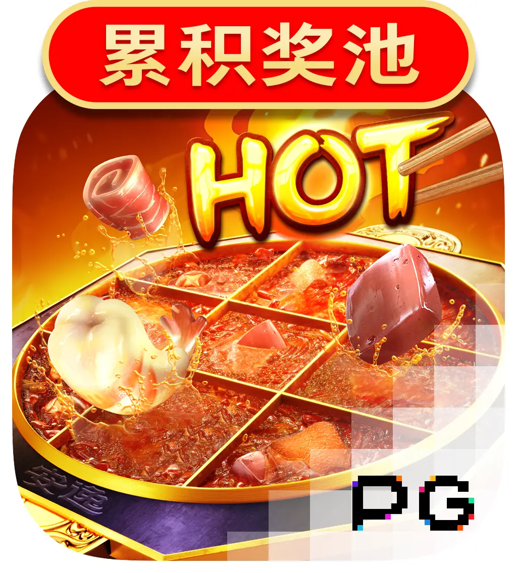Hotpot - STOREBET77