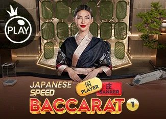 Japanese Speed Baccarat 1 - STOREBET77